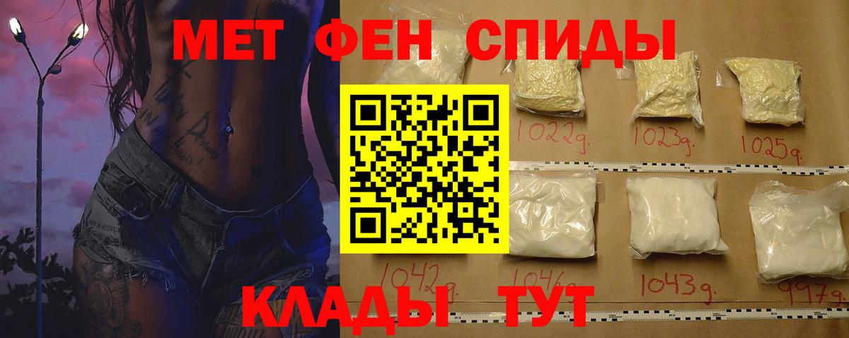 Амфетамин  Вход с VPN  Обь  Амфетамин Розовый 