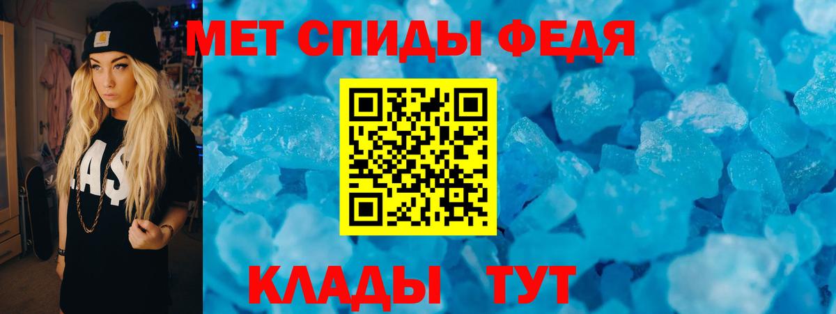 АМФЕТАМИН Розовый Обь