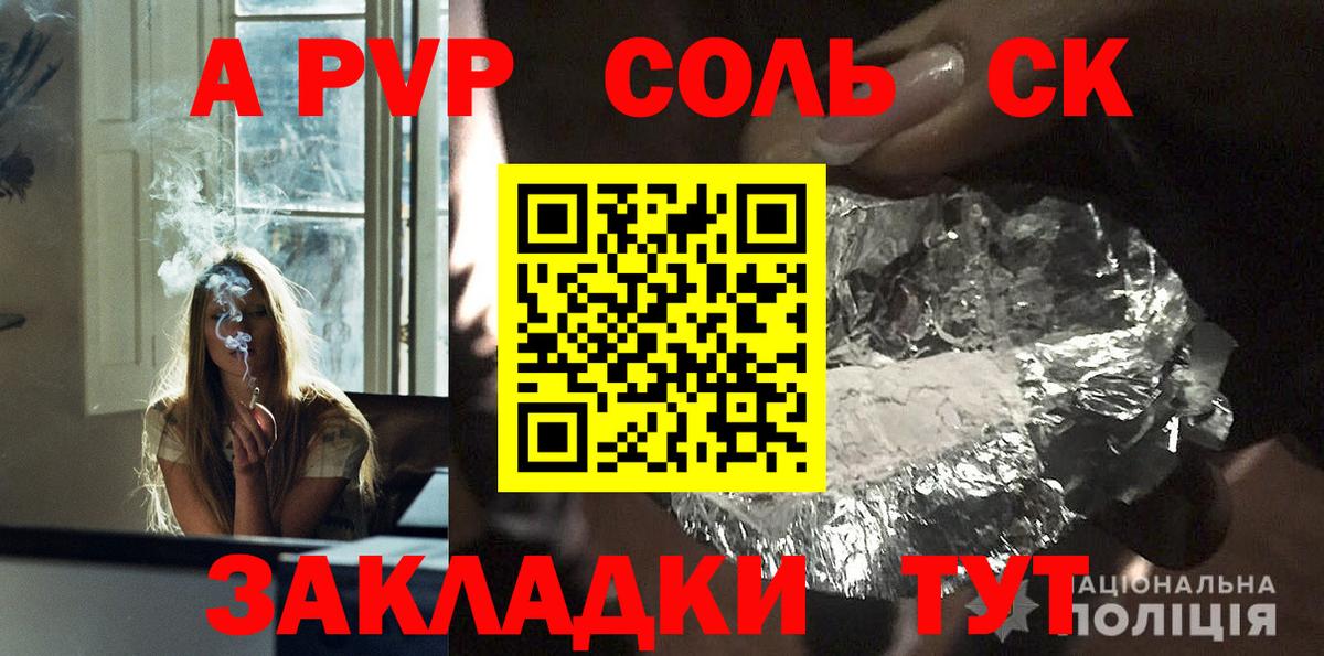 A-PVP СК КРИС Обь
