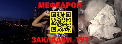 прущие грибы Новодвинск