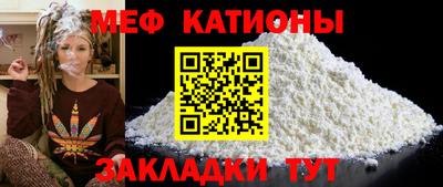 прущая мука Новокубанск