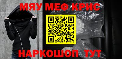 прущие грибы Новодвинск