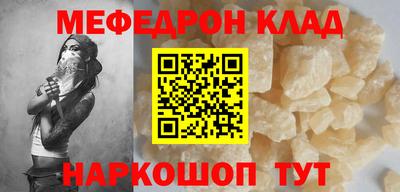 прущие грибы Новодвинск