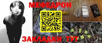 прущие грибы Новодвинск