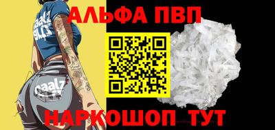 мет Новозыбков