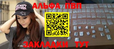 прущая мука Новокубанск