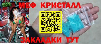 мет Новозыбков
