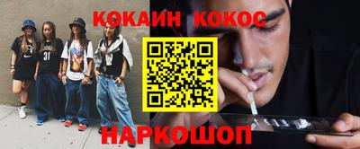 прущая мука Новокубанск