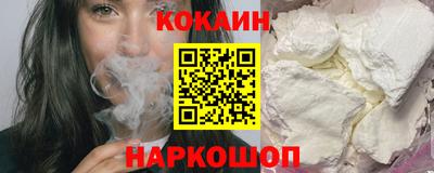 прущая мука Новокубанск