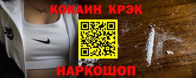мет Новозыбков