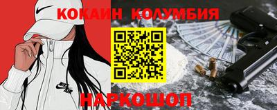 мет Новозыбков