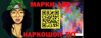 мет Новозыбков