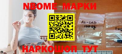 прущие грибы Новодвинск