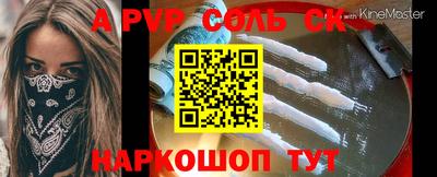 мет Новозыбков
