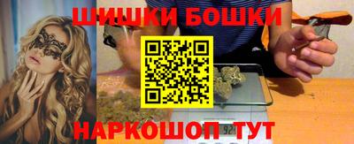 прущая мука Новокубанск