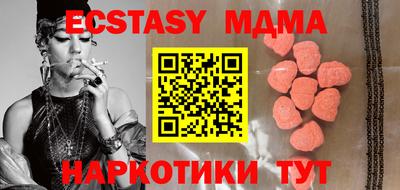 прущая мука Новокубанск