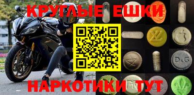 прущие грибы Новодвинск