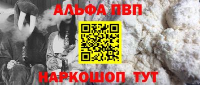 прущие грибы Новодвинск