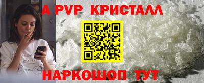 мет Новозыбков