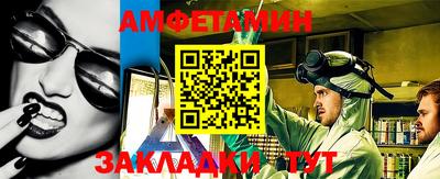 прущая мука Новокубанск