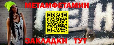 прущие грибы Новодвинск