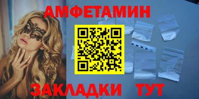 прущие грибы Новодвинск