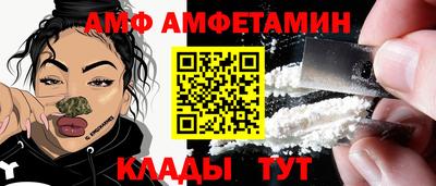 прущие грибы Новодвинск