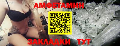 прущая мука Новокубанск