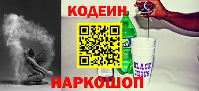 прущие грибы Новодвинск