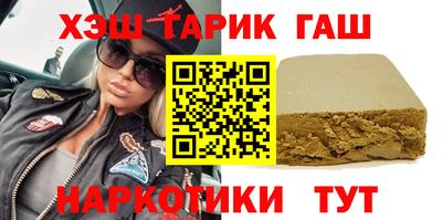 мет Новозыбков