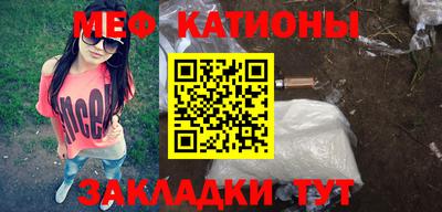 мет Новозыбков