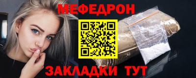 мет Новозыбков