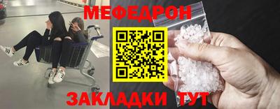мет Новозыбков