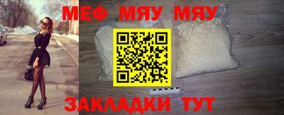 мет Новозыбков