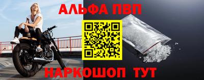 прущая мука Новокубанск