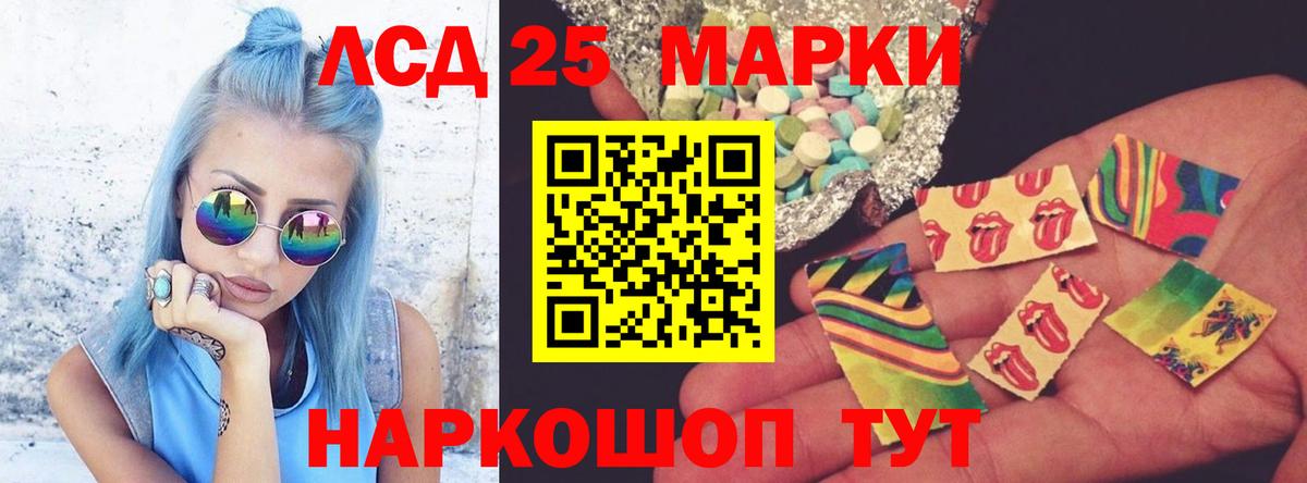 LSD-25 экстази ecstasy  Вход с VPN  Обь  Лсд 25 экстази  ЛСД экстази ecstasy 