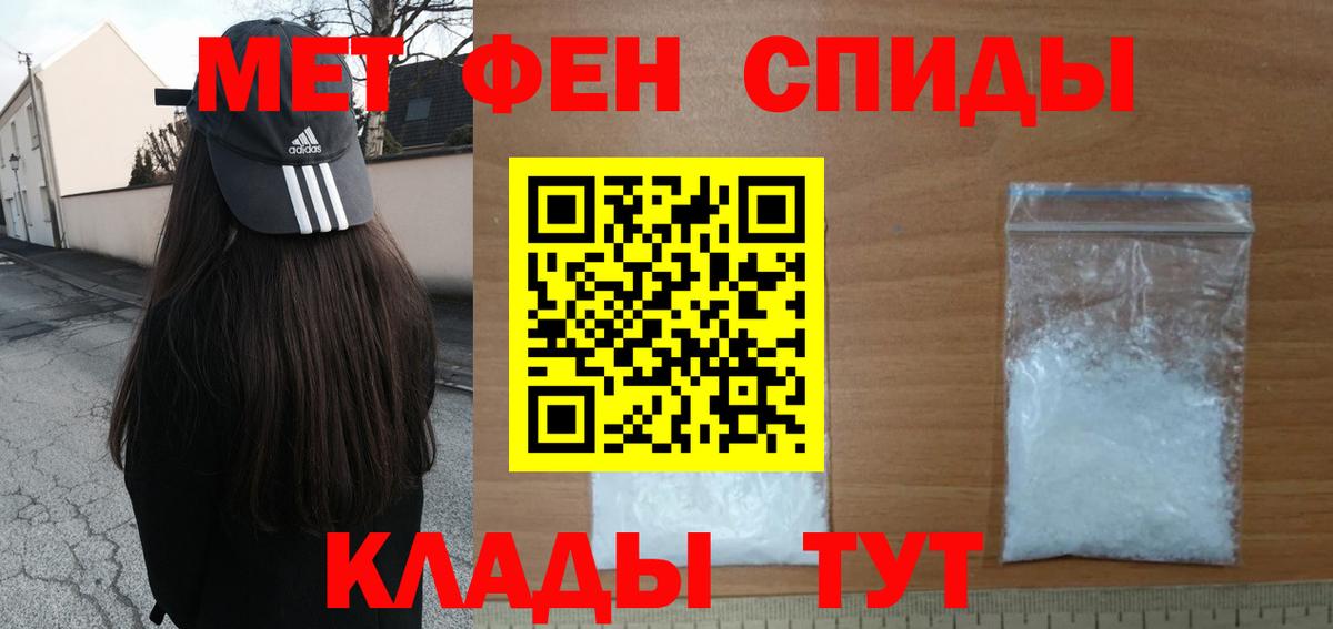 Первитин витя  Вход с VPN  Обь  Первитин витя 