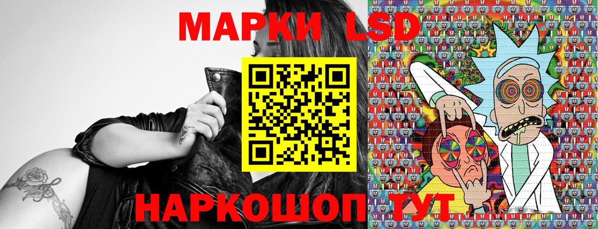 Марки NBOMe 1,5мг Обь