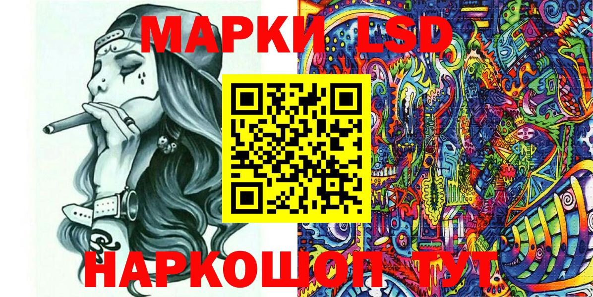 купить наркоту  Наркотические марки  Обь  Вход с VPN  Марки 25I-NBOMe 1,5мг 