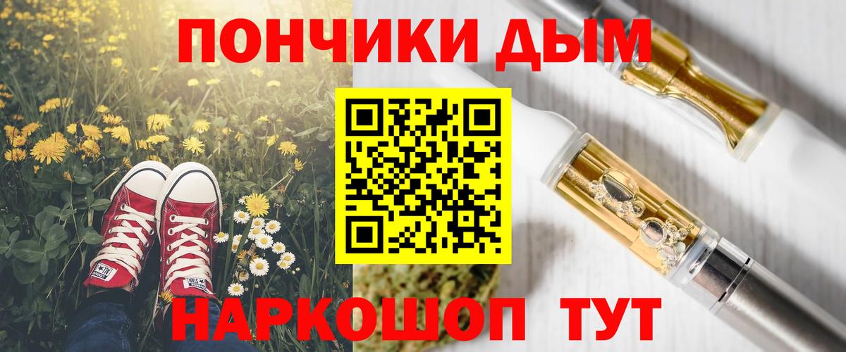 Марихуана Ganja  Вход с VPN  Бошки марихуана тримм  МАРИХУАНА AK-47  Бошки Шишки LSD WEED  Обь 