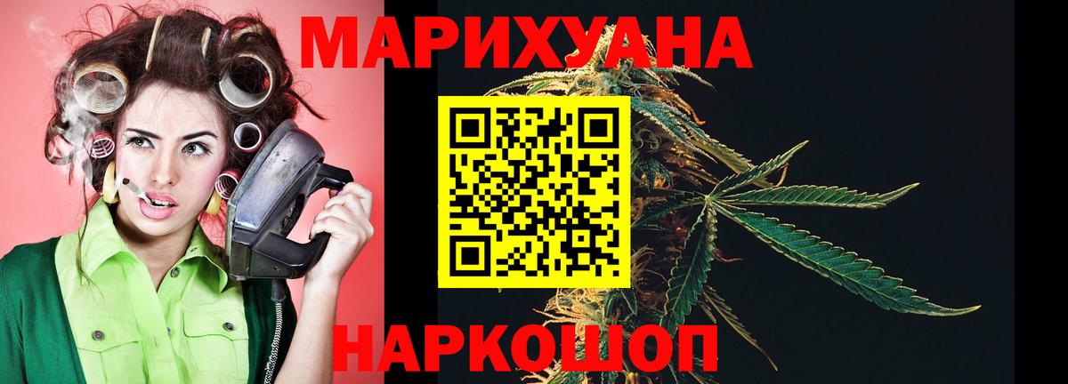 Бошки марихуана OG Kush Обь
